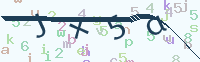 看不清楚？點(diǎn)擊可獲取新的驗(yàn)證碼.