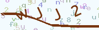 看不清楚？點(diǎn)擊可獲取新的驗(yàn)證碼.