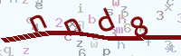 看不清楚？點(diǎn)擊可獲取新的驗(yàn)證碼.