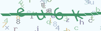 看不清楚？點擊可獲取新的驗證碼.